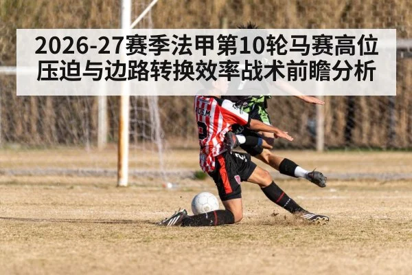 soccer players pressing